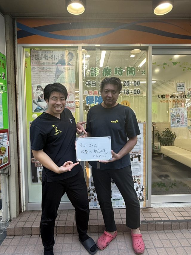 お客様写真